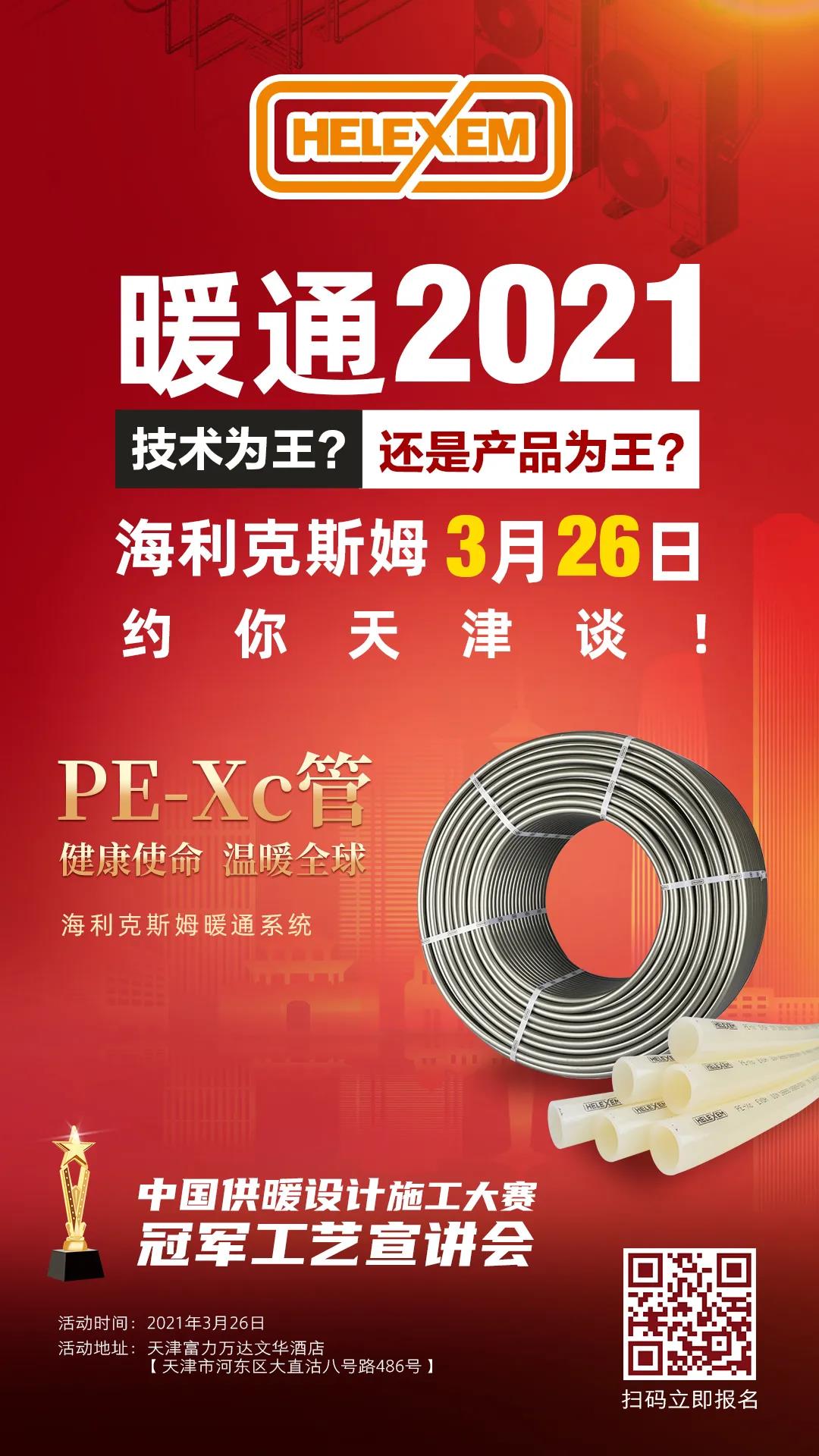 1616747183643588.jpg 微信图片_20210326162609.jpg