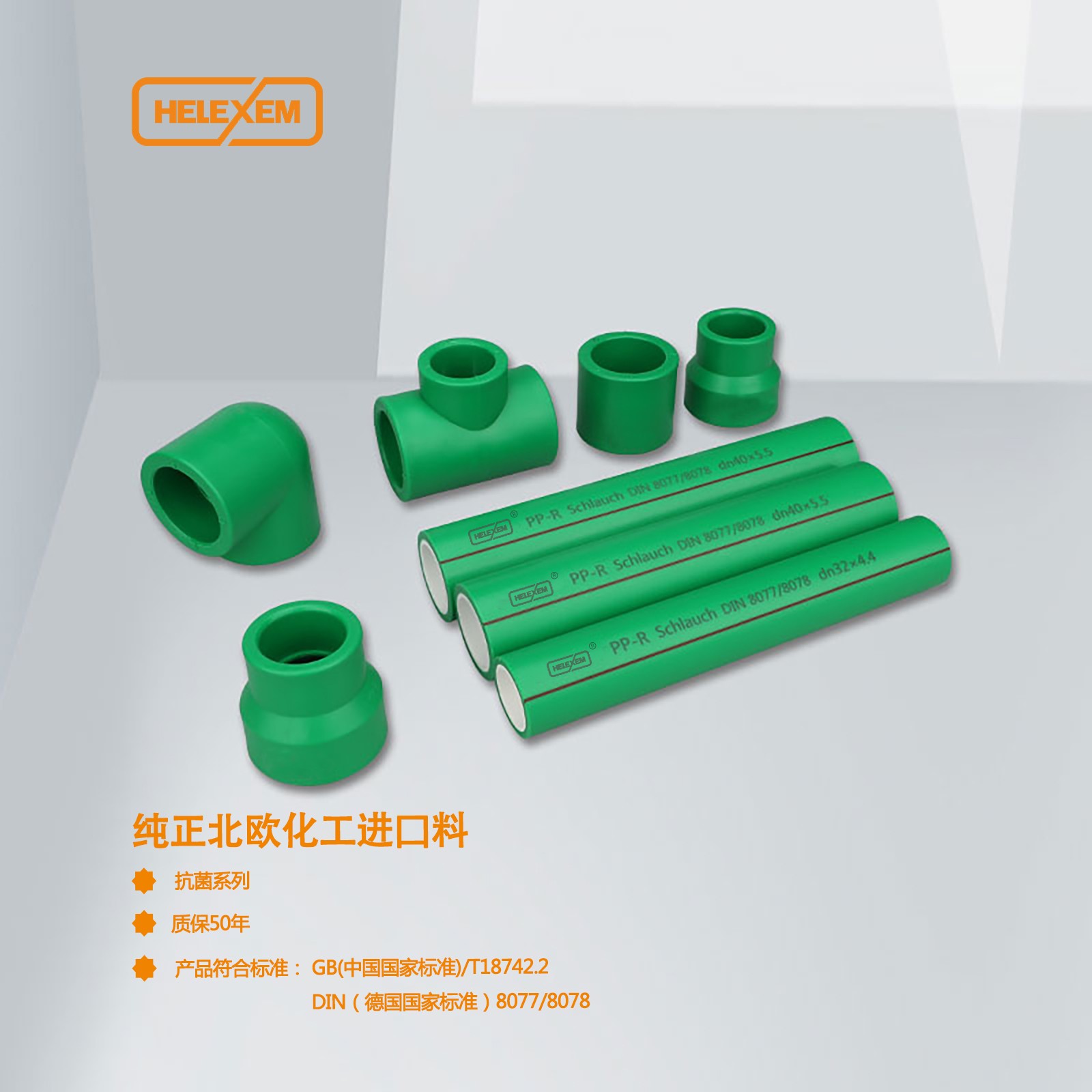 1705467811127793.jpg 海利克斯姆效果图.jpg