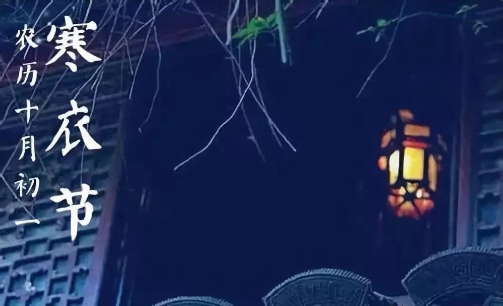 万彩网2816寒衣节诵经礼忏超度法会通启